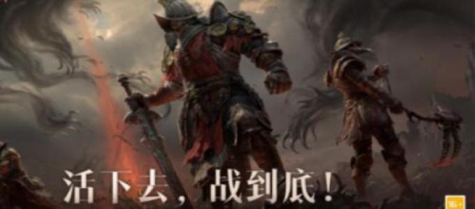 《暗黑破坏神：不朽》​全新3+4传奇装备，BD迎来大变革！