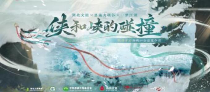 《一梦江湖》古老神秘的神巫故事已经揭开序幕！